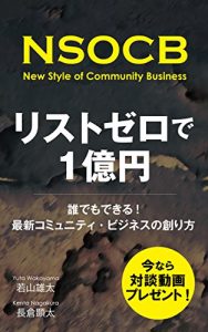 Baixar risutozerodeichiokuen (Japanese Edition) pdf, epub, eBook