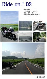 Baixar raidoonzeroni (Japanese Edition) pdf, epub, eBook