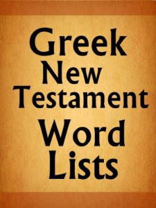 Baixar Greek New Testament Word Lists (Revised Edition) (English Edition) pdf, epub, eBook