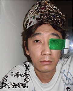 Baixar ritoshimaltuchinokizunamamori (Japanese Edition) pdf, epub, eBook