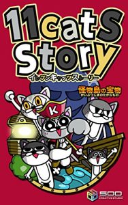Baixar 11Cats Story: The Treasure of Monster Island (Japanese Edition) pdf, epub, eBook