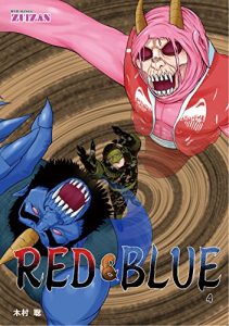 Baixar REDandBLUE 4 red and blue (Japanese Edition) pdf, epub, eBook