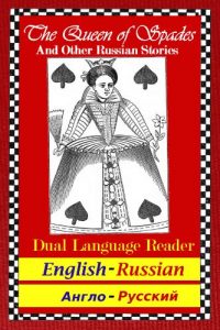 Baixar The Queen of Spades and Other Russian Stories: Dual Language Reader (English/Russian) (English Edition) pdf, epub, eBook