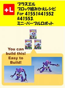 Baixar purasueruzu rimeiku insutorakusyonzu obu Mini purple robot: yuukyanbirudoza Mini purple robot (Japanese Edition) pdf, epub, eBook