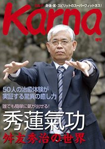 Baixar Shurenkikou Masutomo Shuji no sekai: Daredemo kantan ni ki ga daseru (Japanese Edition) pdf, epub, eBook