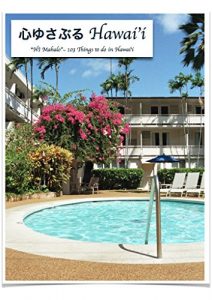 Baixar HI Mahalo 103 Things to do in Hawaii: HI Mahalo 103 Things to do in Hawaii (Japanese Edition) pdf, epub, eBook