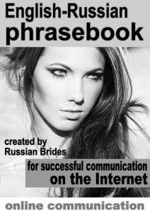 Baixar English-Russian phrasebook created by Russian girls (Best Illustrated Books) (English Edition) pdf, epub, eBook