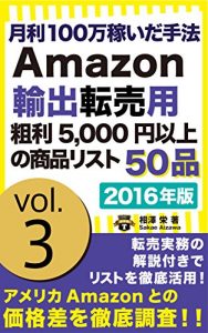 Baixar amazontenbai (Japanese Edition) pdf, epub, eBook