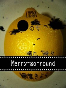 Baixar marunochiharetokidokimerry-go-round (Japanese Edition) pdf, epub, eBook