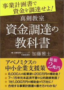 Baixar shinkenkyoushitsu shikintyoutatsunokyoukasyo (Japanese Edition) pdf, epub, eBook