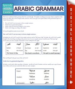Baixar Arabic Grammar (Speedy Study Guides) (Learning Arabic Edition 2) pdf, epub, eBook