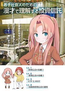 Baixar mannzaiderikaisurutousisinntaku mannzaiderikaisurusiri-zu (Japanese Edition) pdf, epub, eBook