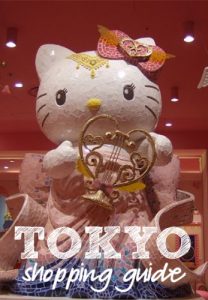 Baixar Tokyo Shopping Guide (English Edition) pdf, epub, eBook