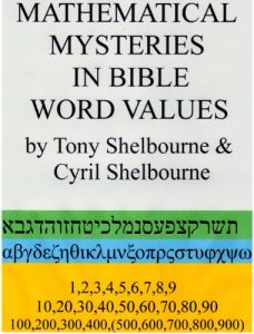 Baixar 1:Mathematical Mysteries in Bible Word Values (Mathematical relationships among Bible word values) (English Edition) pdf, epub, eBook
