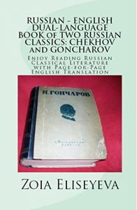 Baixar RUSSIAN – ENGLISH  DUAL-LANGUAGE BOOK of TWO RUSSIAN CLASSICS: CHEKHOV and GONCHAROV: Enjoy Reading Russian Classical Literature with Page-for-Page English … Books by Zoia Eliseyeva 6) (English Edition) pdf, epub, eBook