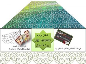 Baixar Arabic Activities: For non native speakers (English Edition) pdf, epub, eBook