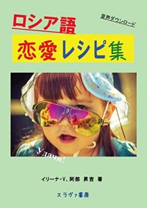 Baixar ROSIGO RENNAI RESIPISYU (Japanese Edition) pdf, epub, eBook