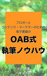 Baixar buroga-tokontentuma-keta-notamenodensisyosekinooabsikisippitunouhau (Japanese Edition) pdf, epub, eBook