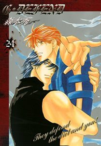 Baixar G/DEFEND 24 (Japanese Edition) pdf, epub, eBook