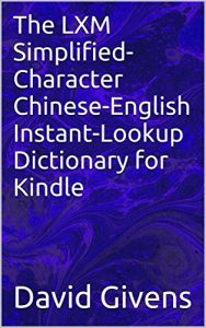 Baixar The LXM Simplified-Character Chinese-English Instant-Lookup Dictionary for Kindle (English Edition) pdf, epub, eBook