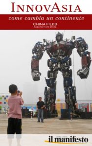 Baixar innovAsia (Asia Magazine Vol. 3) (Italian Edition) pdf, epub, eBook
