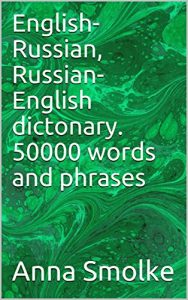 Baixar English-Russian, Russian-English dictonary. 50000 words and phrases (English Edition) pdf, epub, eBook