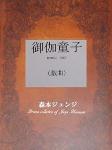 Baixar THE FAIRY KID (Japanese Edition) pdf, epub, eBook