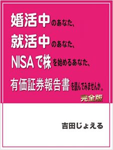 Baixar BravoSecurityReportUltimateVersion (Japanese Edition) pdf, epub, eBook