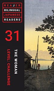 Baixar The Woman: A Bilingual Japanese Study Text (Reajer: Bilingual Japanese Readers Book 31) (English Edition) pdf, epub, eBook