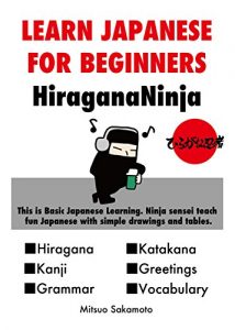 Baixar Learning Japanese By HiraganaNinja: Basic Japanese Language (Japanese Edition) pdf, epub, eBook