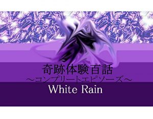 Baixar Miraculous 100 stories: -Complete Episode- (Japanese Edition) pdf, epub, eBook