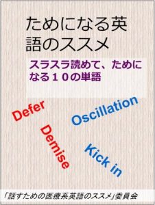 Baixar tameninarueigonosusume (Japanese Edition) pdf, epub, eBook