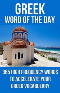 Baixar Greek Word of the Day: 365 High Frequency Words to Accelerate Your Greek Vocabulary (English Edition) pdf, epub, eBook
