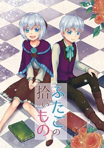 Baixar hutago no hiroimono (Japanese Edition) pdf, epub, eBook