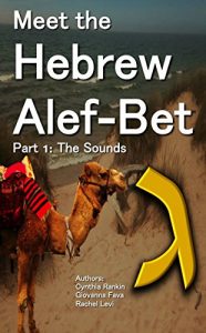 Baixar Meet the Hebrew Alef-Bet Part 2: The Sounds (English Edition) pdf, epub, eBook