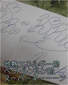 Baixar chinetuenerugi- (Japanese Edition) pdf, epub, eBook