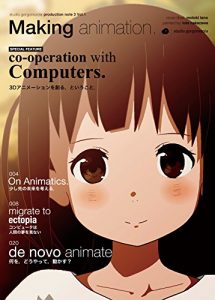 Baixar production note 3 vol 1: Making animation (Japanese Edition) pdf, epub, eBook