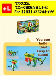 Baixar purasueruzu orutanatebu insutorakusyon Frilled lizard: yuukyanbirudoza Frilled lizard (Japanese Edition) pdf, epub, eBook