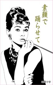 Baixar SUGAO DE ODORASETE (Japanese Edition) pdf, epub, eBook