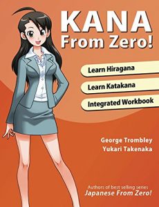 Baixar Kana From Zero!: Learn Japanese Hiragana and Katakana with integrated workbook. (English Edition) pdf, epub, eBook