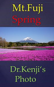 Baixar Mt.Fuji Spring: 52 photos of spring MT.Fuji area (English Edition) pdf, epub, eBook