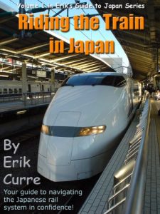 Baixar Riding the Train in Japan (Erik’s Guide to Japan Book 1) (English Edition) pdf, epub, eBook
