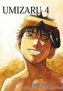 Baixar UMIZARU(4) [English Translation] (UMIZARU[English Translation]) (English Edition) pdf, epub, eBook