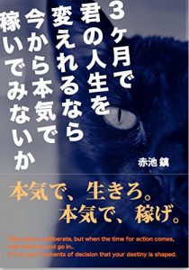 Baixar sankagetsudekiminozinseiwo (Japanese Edition) pdf, epub, eBook