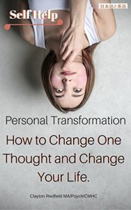 Baixar SELF HELP: PERSONAL TRANSFORMATION How to Change One Thought and Change Your Life Happiness Motivational Transformation Stress Life Management Transformative … Time Stress Management (Japanese Edition) pdf, epub, eBook