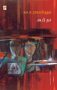 Baixar Abitha pdf, epub, eBook