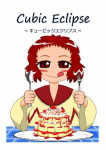 Baixar Cubic Eclipse (Japanese Edition) pdf, epub, eBook