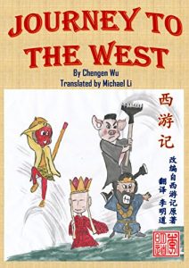 Baixar Journey to The West: Translation of a Chinese epic (English Edition) pdf, epub, eBook