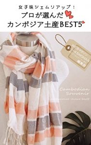 Baixar progaerandakanbojiamiyagebesutofaibu joshitabishemuriappu (Japanese Edition) pdf, epub, eBook