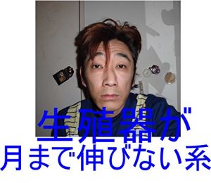 Baixar seishokukigatukimadenobinaikeishimadatomoyukikaltukosonngokuukakaroltutokaltukotojiru (Japanese Edition) pdf, epub, eBook